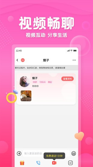 百甜图1