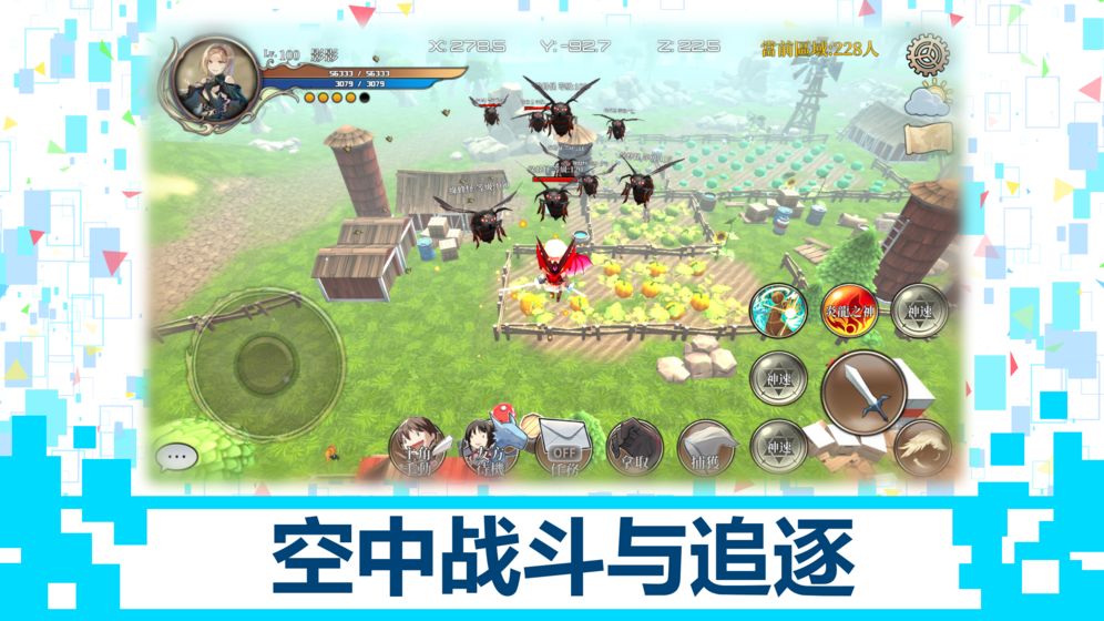 DBSystem加点最新安卓版  v6.2.0.402图1