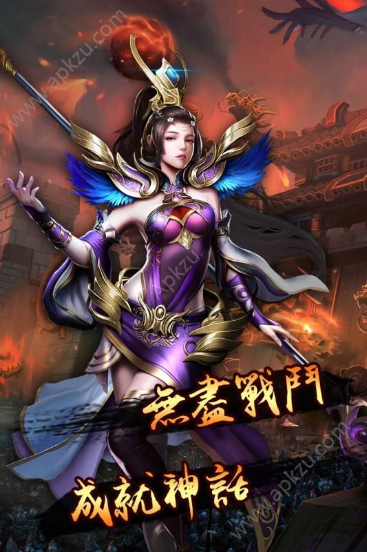 龙之传奇2官方图2