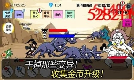 拳头养成记图3