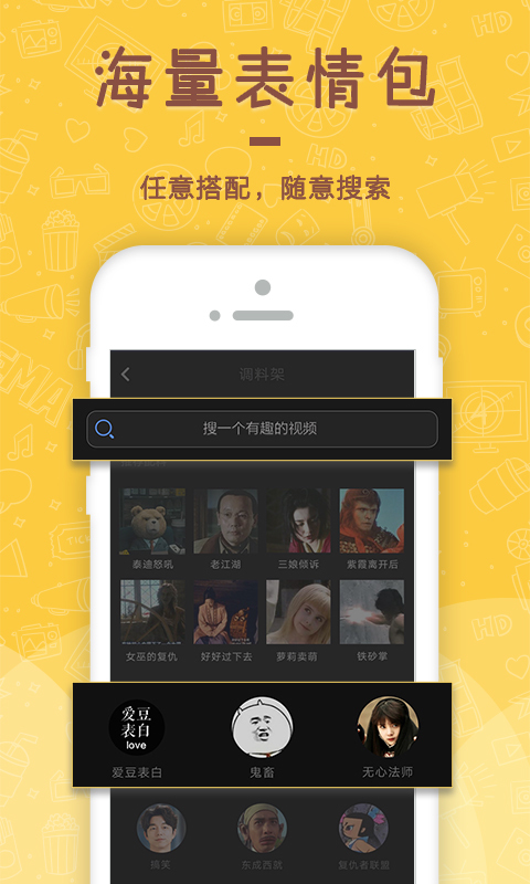 泡面短视频app图3