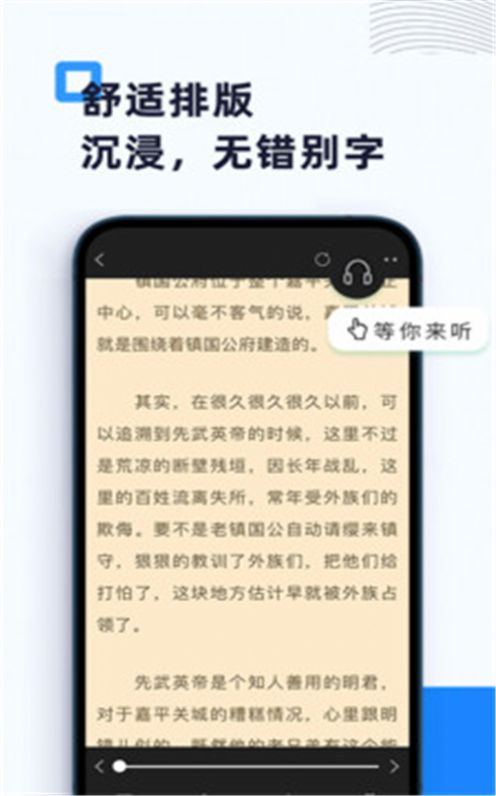 燃文阁app图4