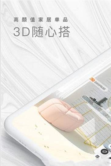 小屋龟app官方软件下载  V1.0图1