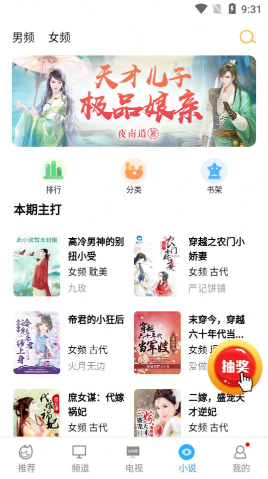 搜搜视频app图5