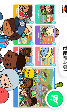 托卡生活世界新增清晨面包房安卓版下载  v1.45图1