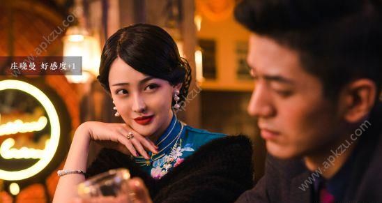 隐形守护者完整版安卓免费下载  v1.0.1025图3