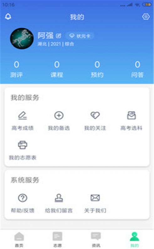 育鸟飞最新版图5