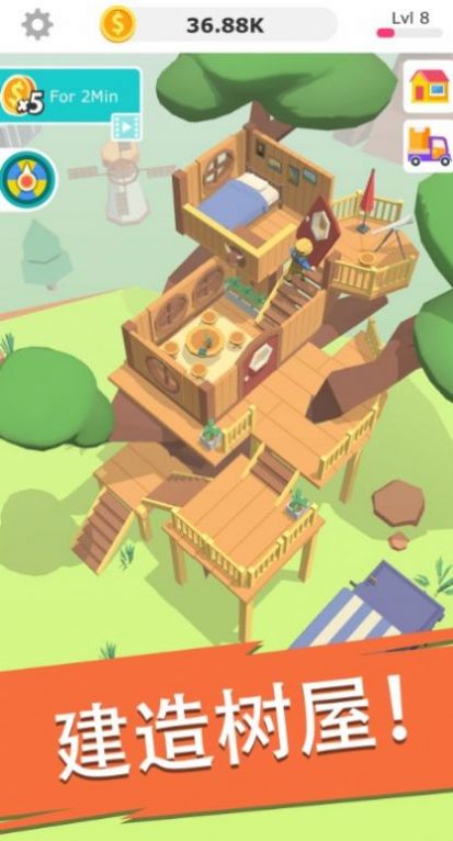 开局回收一栋楼游戏安卓版  v1.0图4