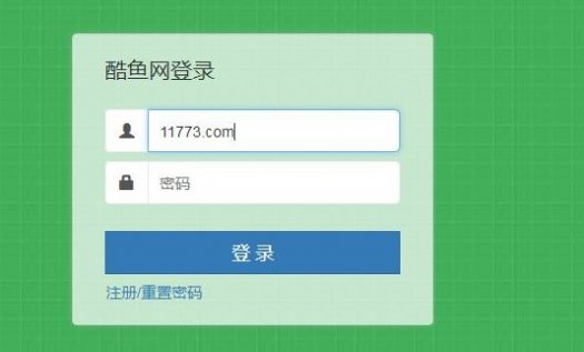 学生个人成绩查询网址图3
