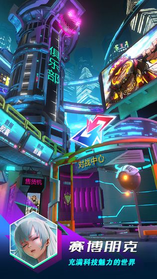逆转对决官方版图2