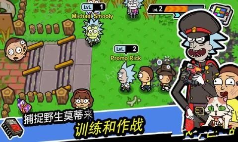 口袋莫帝金币中文安卓版（Pocket Mortys）  v3.11图1