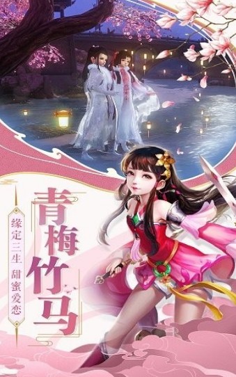 逆血江湖中文版图1