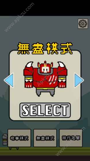 拆塔勇者游戏图1