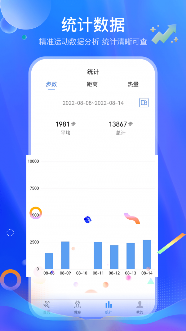 运动走路多多app安卓版  v4.0.8图1