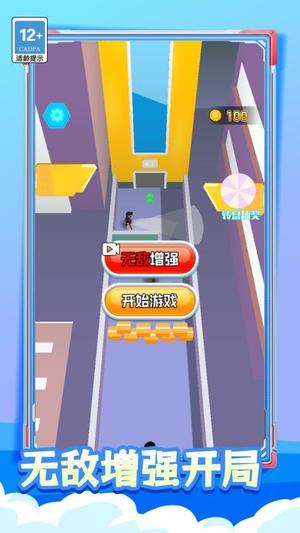 特工先生代号超人图1