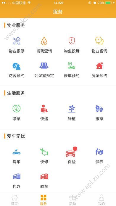 一见倾鑫手机客户端下载app  v1.0.5图2