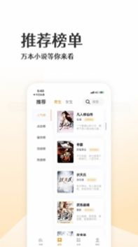 波浪小说vip免费书币版下载安装  v1.0.1图5