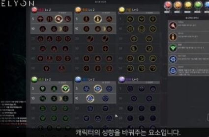 伊罗安手机版图1