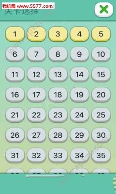 我去这说的啥呢吗安卓版图3