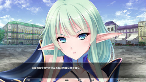 精灵育种场中文汉化直装版下载  v1.0图1