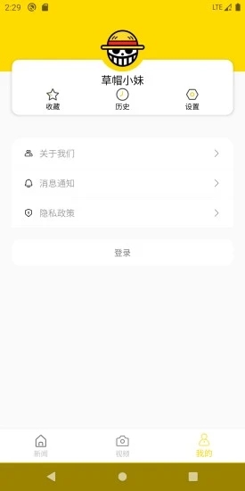 清徐融媒app官方最新版  v1.0.2图2