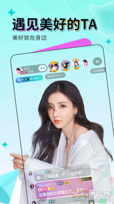 海南映客网络科技蜜月图2