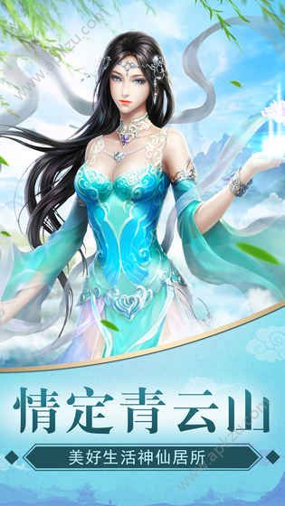 天剑凌云游戏官方正式版  v1.0.8图3