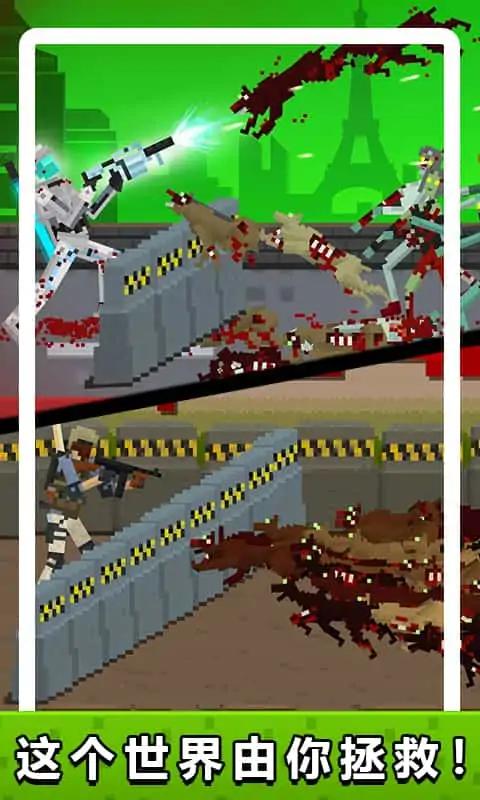 僵尸生化危机游戏最新版  v1.0.2图2