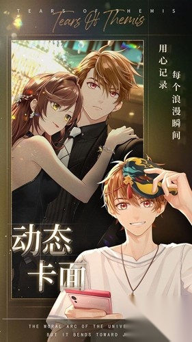 米哈游未定事件簿图5