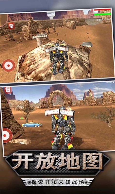 钢铁侠变形机甲游戏安卓手机版  v3.6.70图4