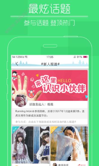 哈萝短视频软件app官方下载安装  v1.0.1图4
