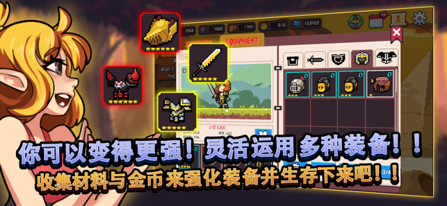 无人岛生存故事手游官方最新版  v1.31图2