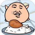 进击的干饭人7702游戏