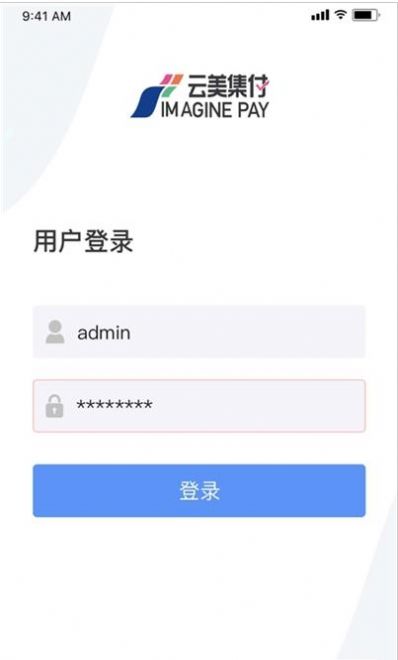 云美集付app官网下载  v1.0.17图2