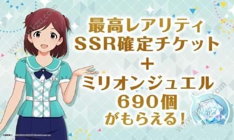 偶像大师百万Live安卓版图1