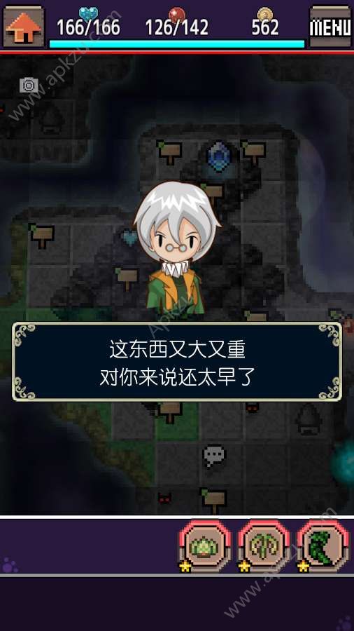 合成兽回忆金币安卓版  v1.1.2图2
