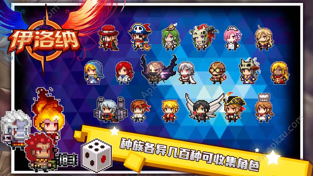 伊洛纳手游官网安卓版  v1.1.3图4
