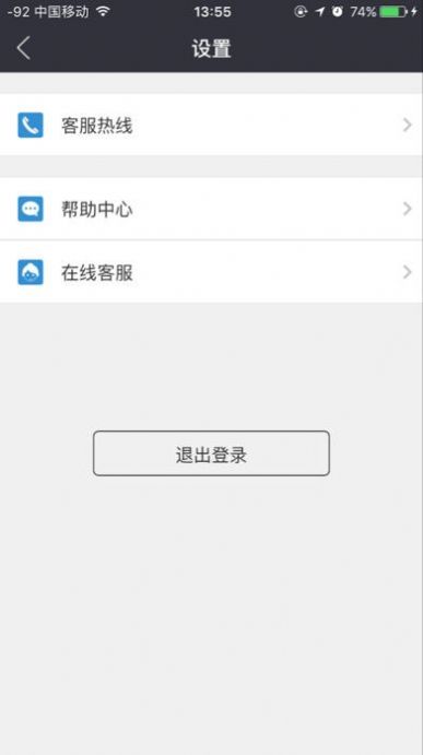 s10000财达证券掌厅图3