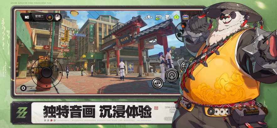 绝区零2.1版本图2