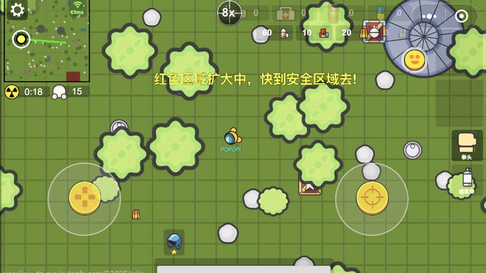 几何大逃亡游戏安卓最新版图片1