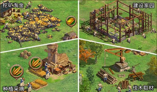 帝国单机重置版图2