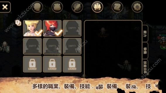 艾诺迪亚6安卓版中文版下载  v1.2.7图3