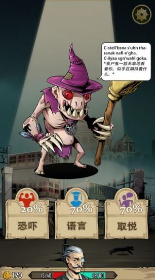 理智边界首测版本游戏包apk安卓下载  v0.0.18图1