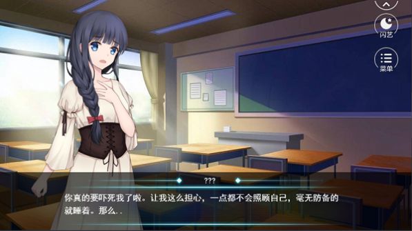 行走在大海上的女孩完整版图3