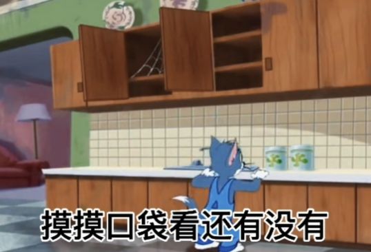 问老妈要零花钱的表情包图1