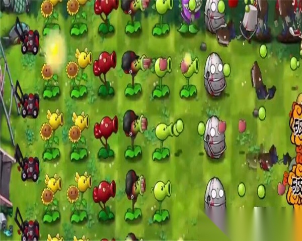 pvz融合版图4