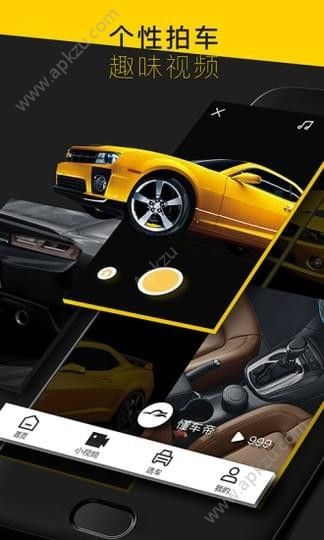 懂车帝app官网版下载  v7.0.0图2