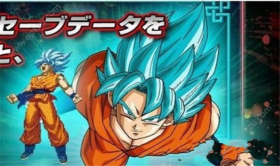 超次元龙珠变态版图2