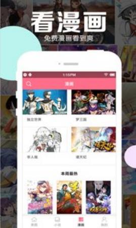 酷游电竞app图2
