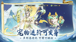 封神幻想世界图5